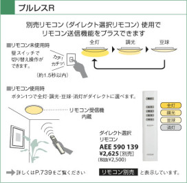 KOIZUMI ADN650176 ̿3