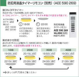 KOIZUMI ADN650176 ̿4