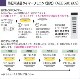 KOIZUMI AHN539405 ̿6