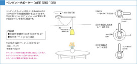 KOIZUMI APE610086 ̿6