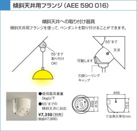 KOIZUMI APE610266 ̿6