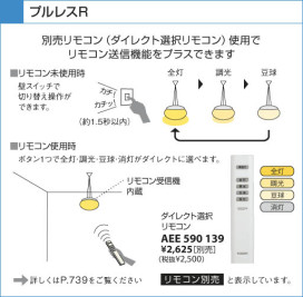 KOIZUMI APN515124 ̿6