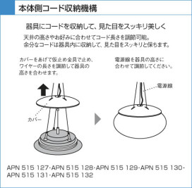 KOIZUMI APN515127 ̿4