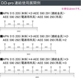 KOIZUMI APN515205 ̿4