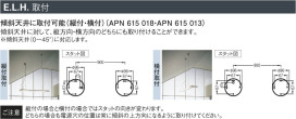 KOIZUMI APN615013 ̿3