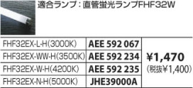 KOIZUMI HMN32141A ̿3