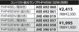 KOIZUMI HMN44091A ̿2