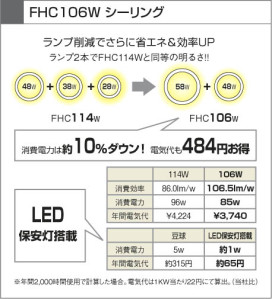 KOIZUMI AHN637190 ̿5