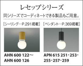 KOIZUMI APN615256 ̿4