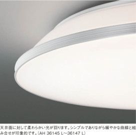 KOIZUMI LED AH36147L