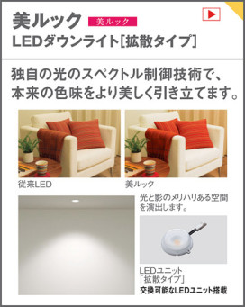 Panasonic LED 饤 LGB71752LB1 ̿5