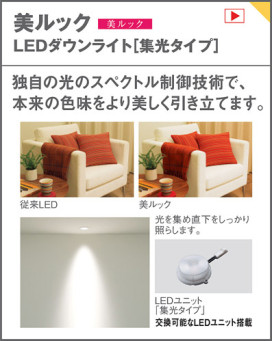 Panasonic LED 饤 LGB73280LE1 ̿5