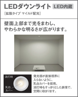 Panasonic LED 饤 LGB72385LE1 ̿4