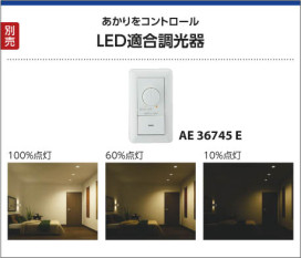 ߾ KOIZUMI ɱɼ饤 LED AD42947L 