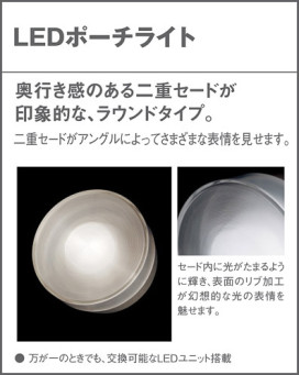 Panasonic LED ƥꥢȥɥ LGWC80106KLE1 ̿6