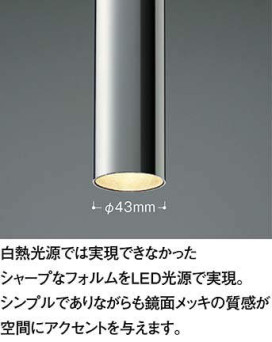 ߾ KOIZUMI LED ڥ AP44205L ̿1