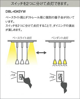 DAIKO ŵ LED ١饤 DBL-4343YW