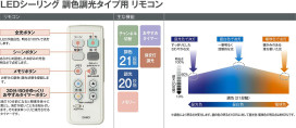 DAIKO ŵ LED Ĵ DCL-40185