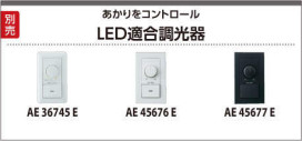 ߾ KOIZUMI LED ɱɼ饤 AD70986L ̿1