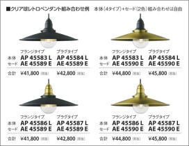 KOIZUMI ߾ ڥ AP45583L ̿5