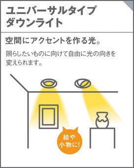 Panasonic ������饤�� LSEB5504KLB1 �̿�5