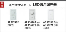 KOIZUMI ߾ ڥ AP44207L 
