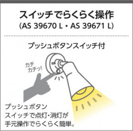 KOIZUMI ߾ ݥåȥ饤 AS39670L 