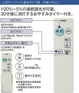 |DAIKO ŵ  DCL-40576Y