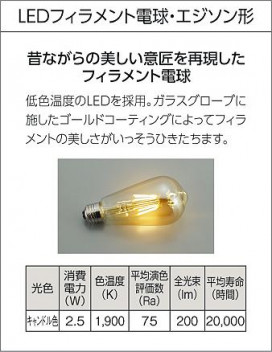 |DAIKO ŵ ڥ DPN-40846Y