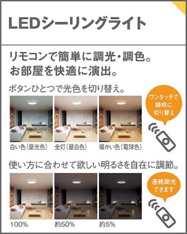 Panasonic LED 󥰥饤 LGBZ2741 ̿3