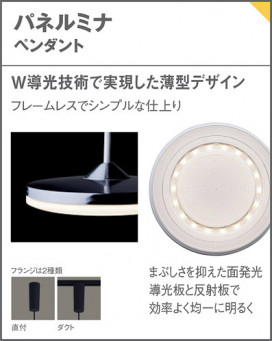 Panasonic �ڥ����� LGB15282KLE1 �̿�6