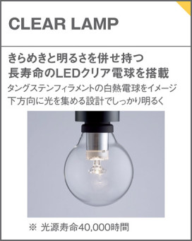 Panasonic �ڥ����� LGB16803 �̿�6