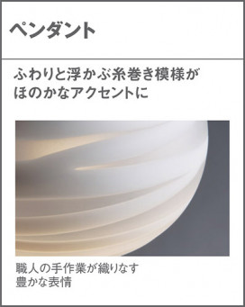 Panasonic �ڥ����� LGB10085LE1 �̿�5