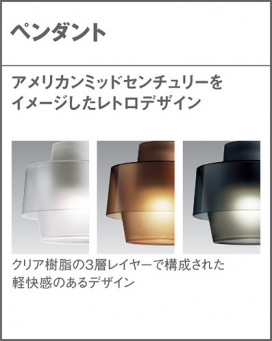 Panasonic �ڥ����� LGB10471LE1 �̿�5