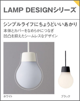 Panasonic �ڥ����� LGB11059BCE1 �̿�3