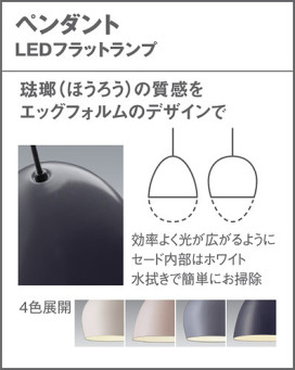 Panasonic �ڥ����� LGB15119 �̿�4