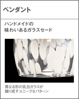 Panasonic �ڥ����� LGB16793LE1 �̿�4