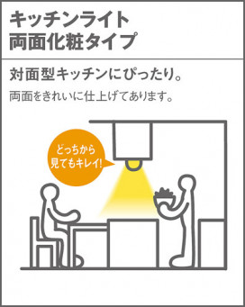 Panasonic 󥰥饤 LGB52097LE1 ̿2