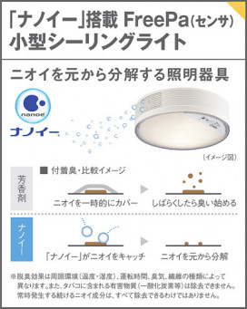 Panasonic 󥰥饤 LGBC55003LE1 ̿3