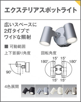 Panasonic �������ƥꥢ���ݥåȥ饤�� LGW40481LE1 �̿�2