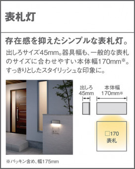 Panasonic �������ƥꥢ�饤�� LGW46153LE1 �̿�6