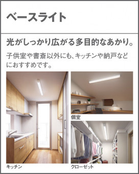 Panasonic ������󥰥饤�� LSEB7114LE1 �̿�3