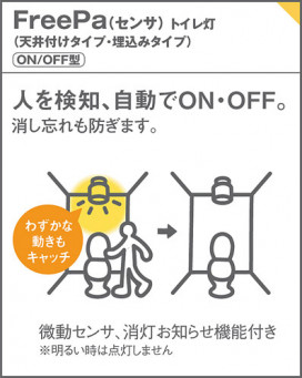 Panasonic ������󥰥饤�� LSEBC2069LE1 �̿�2