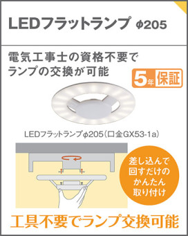 Panasonic �������ƥꥢ�饤�� LSEW2028CF1 �̿�6