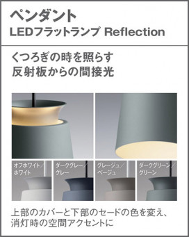 Panasonic �ڥ����ȥ饤�� LGB10858 �̿�3