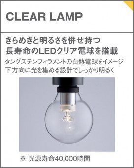 Panasonic �ڥ����ȥ饤�� LGB16810 �̿�5