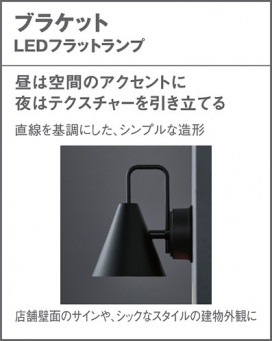 Panasonic �������ƥꥢ�������ȥɥ� LGW85027 �̿�3