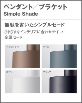 Panasonic �ڥ����ȥ饤�� LSEB3146K �̿�3