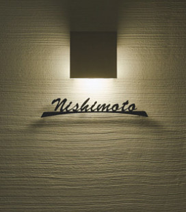 Panasonic �������ƥꥢ�������ȥɥ� LSEW4022Y �̿�3