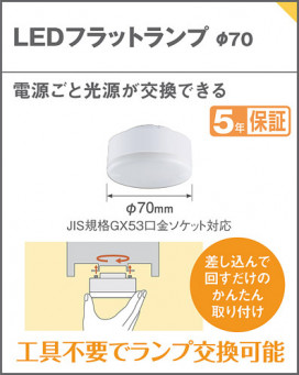 Panasonic ƥꥢȥɥ XLGE8001CT1 ̿5